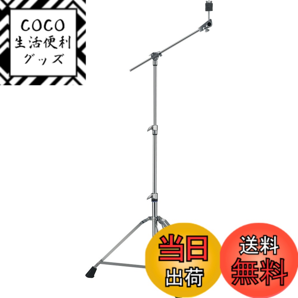【送料無料】ヤマハ YAMAHA シンバルスタンド CS965