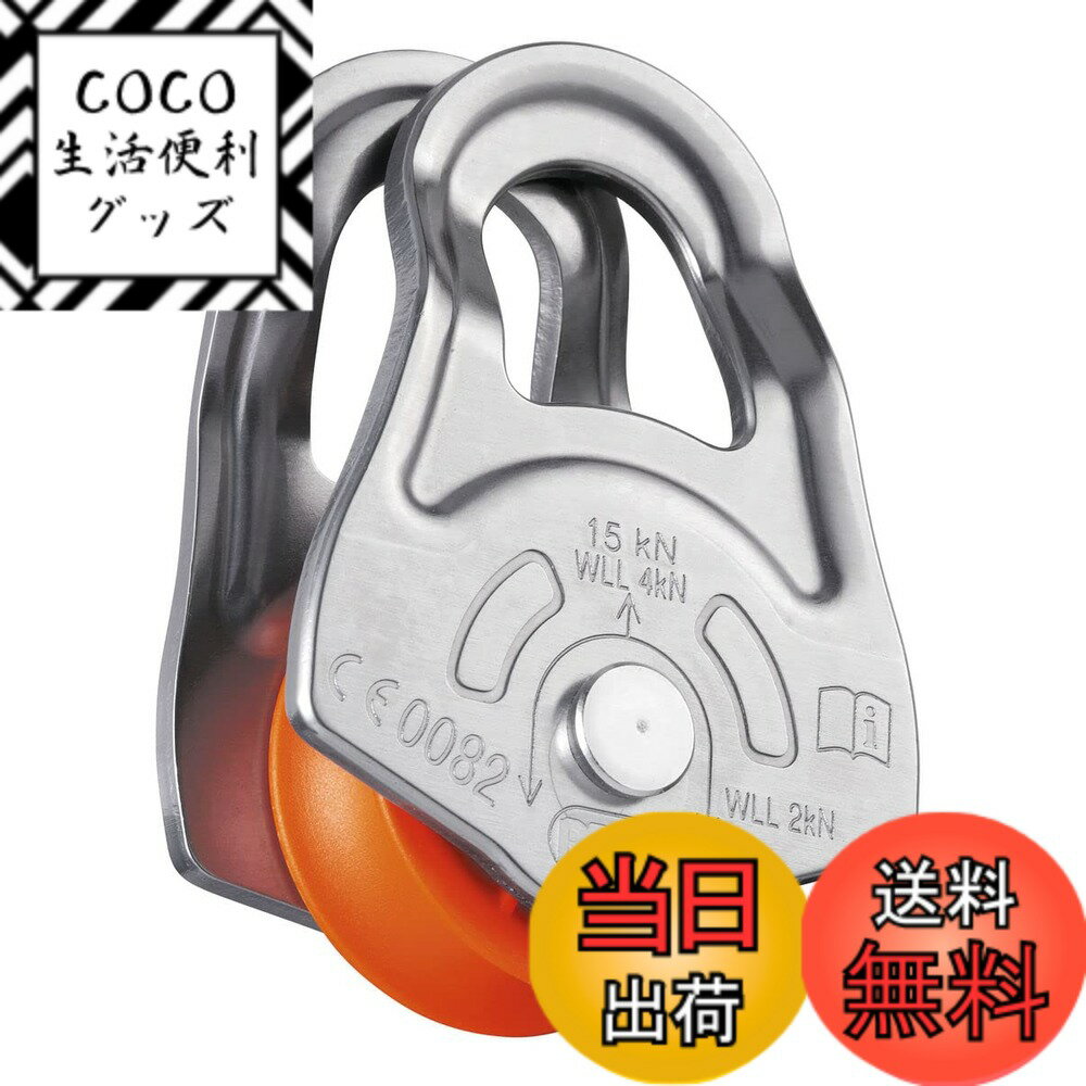 【送料無料】ペツル(PETZL) オシラント P02A