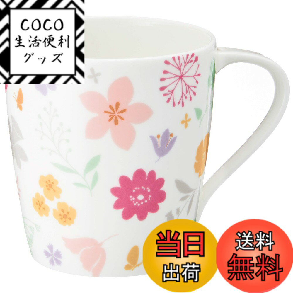 【送料無料】NARUMI(ナルミ) マグカップ Styles(スタイルズカフェ) 290cc ピンクフラワー 花柄 ポップな絵柄 かわいい 電子レンジ温め 食洗機対応 ギフト箱入り 51198-2697