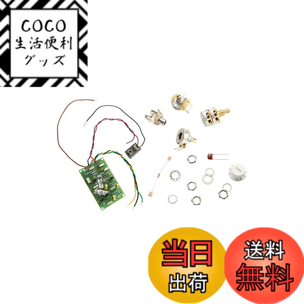 【送料無料】Fenderピックアップ Stratocaster Mid Boost Upgrade Kit