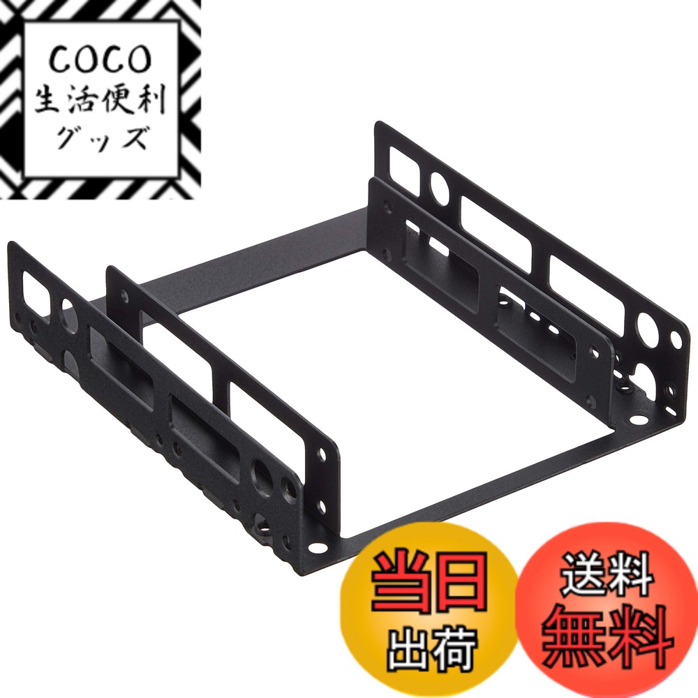 【送料無料】オウルテック 2.5インチHDD/SSD用→3.5インチサイズ変換ブラケット 2台取り付け可能 ネジセット付き ブラック OWL-BRKT06(B)