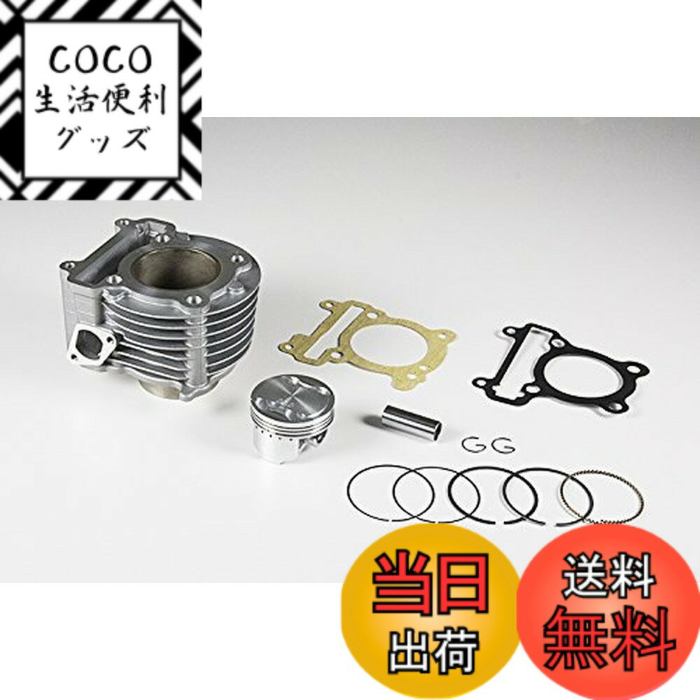 【送料無料】バイクパーツセンター(Bike Parts Center) ボアアップシリンダーキット ヤマハ シグナスX 155cc 80-06
