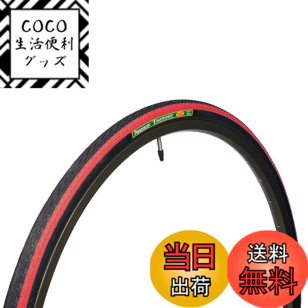 【送料無料】パナレーサー(Panaracer) ツーキニスト 700x28C クリンチャー TOURKINIST ブラック/赤 8W728-TKN-R4