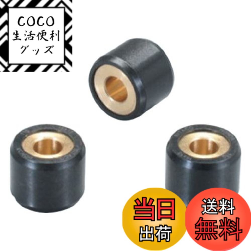 【送料無料】キタコ(KITACO) スーパーローラーセット(11.0g/スズキB) レッツ/ZZ/ストリートマジック/アドレス110等 462-2103110