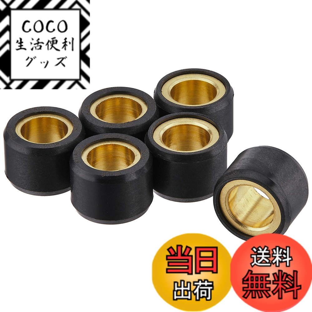【送料無料】キタコ(KITACO) スーパーローラー セット 6個入り SUZUKI B 8.0G 462-2106080