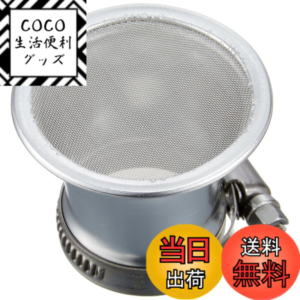 【送料無料】キタコ(KITACO) STDエアファンネル φ34 汎用 514-0001340