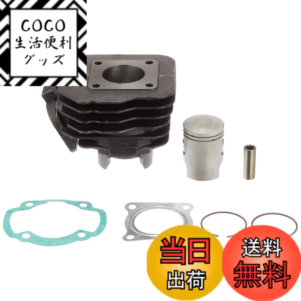 【送料無料】バイクパーツセンター(Bike Parts Center) シリンダーキット ホンダ スーパーディオ ZX AF27/AF28 等 301113