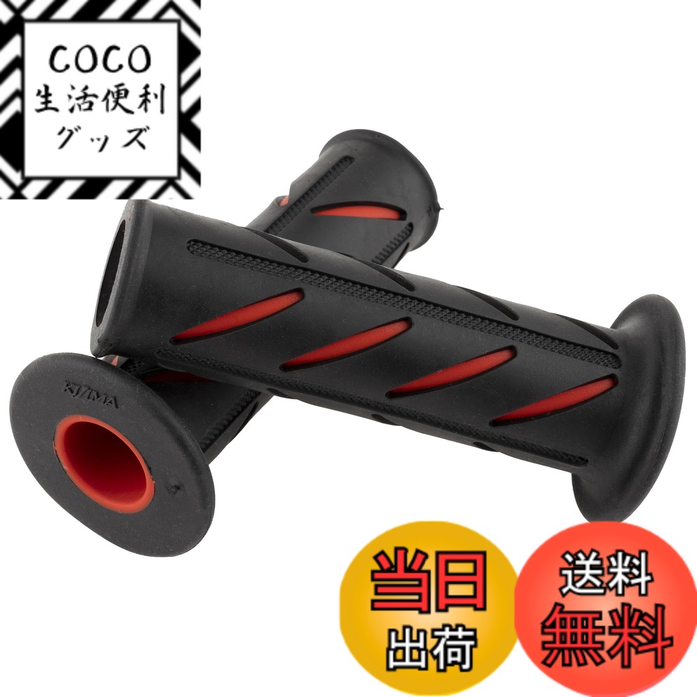 【送料無料】キジマ(Kijima) バイクパーツ グリップ SP1 ラバー製 114mm φ22.2mm 貫通タイプ 汎用 ブラック/レッド 201-6750