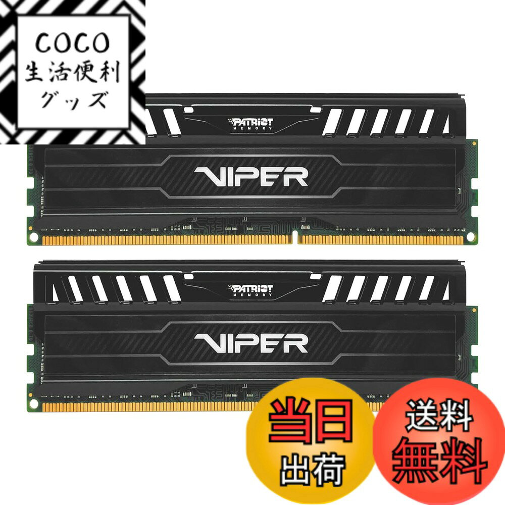【送料無料】Patriot Memory Viper3 Series DDR3 1600MHz PC3-12800 16GBキット (2 x 8GB) デスクトップ用メモリ CL10 PV316G160C0K