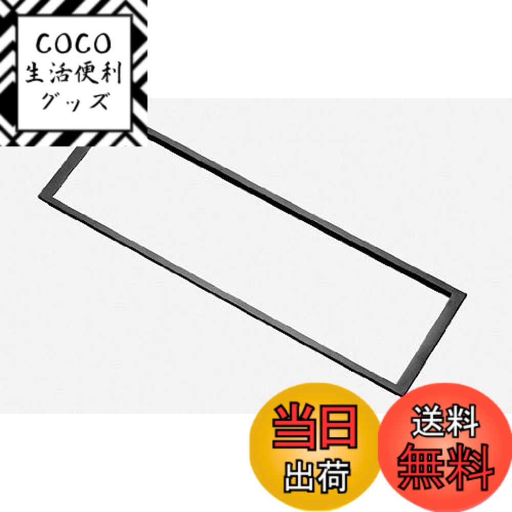 【送料無料】carrozzeria カロッツェリア AD-N980 日産車用取付化粧パネル AD-N980