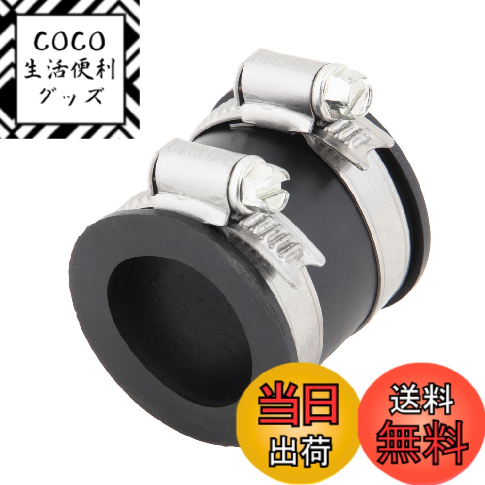 【送料無料】キジマ(Kijima) サイレンサージョイントパッキン 28mm 209-301
