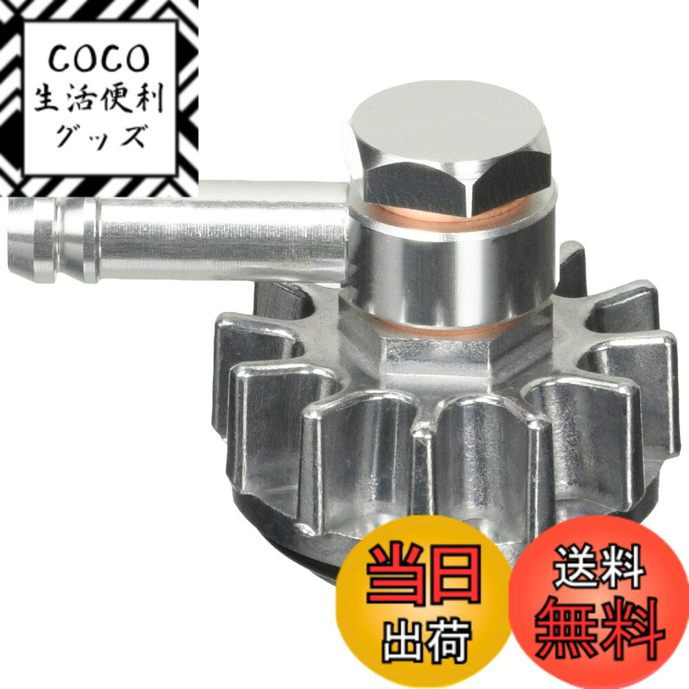 【送料無料】キジマ(Kijima) ブリーザータペットフィッティング M30x6 P1.5 9φ 汎用 シルバーアルマイト/アルミ モンキー(MONKEY) 106-931