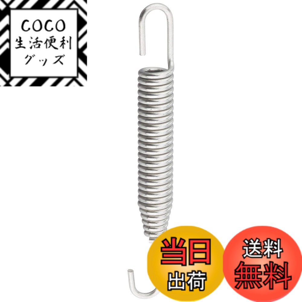 【送料無料】キタコ(KITACO) サイレンサースプリング(ステンレス) 9x75 スイベルフックタ ...
