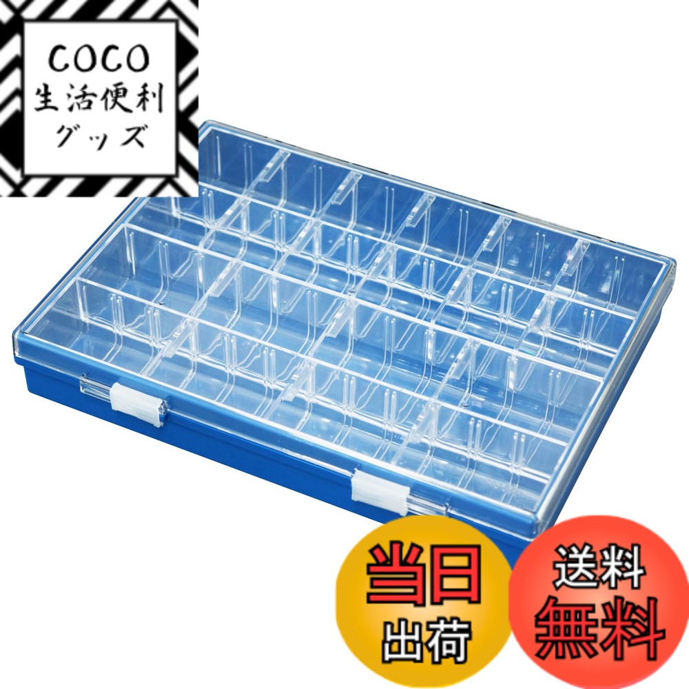 商品情報商品の説明・衝撃に強く割れにくいABS製のパーツケース。フタが透明で内容物が一目瞭然。積み重ねても使用できます。 ・外箱の中に内箱を組み込むことが可能な二重構造。B-10-BBは内箱B（2列・最大仕切小間数：24）が2個付属します。 ・仕切板16枚付き。部品の区分けや判別に便利な見出しシールも付属します。仕切板を追加する場合は別売の 仕切板B：B-322 をお求めください。 ・電子部品やネジ・ナットなどの小型パーツの整理・保管におすすめです。 ・原産国：日本【外形寸法】254（W）x41（H）x185（D）mm【材質】本体：ABS、フタ：AS【重量】500g【内箱の入組内容】内箱Bx2個入り【容積】1.5L【交換部品】外箱：B-19、内箱B：B-312（入数1、仕切板8枚・見出しシール付）、仕切板B：B-322（入数8、見出しシール付）、見出しシール：B-10-2（入数5シート・25切）【用途】部品整理、小物整理、パーツ収納、部品ケース、部品箱、パーツストッカー、小物収納ケース、ネジ収納、ビス入れ、プラモデル・模型の部品収納、アクセサリーパーツの収納、ミニサイズのブロック収納、ビーズケース、アイロンビーズ収納、釣具収納、手芸用品収納、洋裁小物収納、文房具収納、薬収納、サプリケース主な仕様 衝撃に強く割れにくいABS製のパーツケース。フタが透明で内容物が一目瞭然。積み重ねても使用できます。外箱の中に内箱を組み込むことが可能な二重構造。B-10-BBは内箱B(2列・最大仕切小間数:24)が2個付属します。仕切板16枚付き。部品の区分けや判別に便利な見出しシールも付属します。仕切板を追加する場合は別売の 仕切板B:B-322 をお求めください。電子部品やネジ・ナットなどの小型パーツの整理・保管におすすめです。原産国:日本【外形寸法】254(W)x41(H)x185(D)mm【材質】本体:ABS、フタ:AS【重量】500g【内箱の入組内容】内箱Bx2個入り【容積】1.5L【交換部品】外箱:B-19、内箱B:B-312(入数1、仕切板8枚・見出しシール付)、仕切板B:B-322(入数8、見出しシール付)、見出しシール:B-10-2(入数5シート・25切)【用途】部品整理、小物整理、パーツ収納、部品ケース、部品箱、パーツストッカー、小物収納ケース、ネジ収納、ビス入れ、プラモデル・模型の部品収納、アクセサリーパーツの収納、ミニサイズのブロック収納、ビーズケース、アイロンビーズ収納、釣具収納、手芸用品収納、洋裁小物収納、文房具収納、薬収納、サプリケース