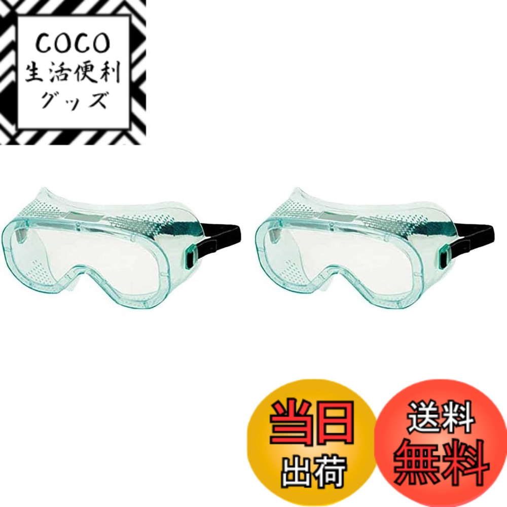 【送料無料】TRUSCO(トラスコ) セーフティゴーグル 通気孔付タイプ TSG-16N