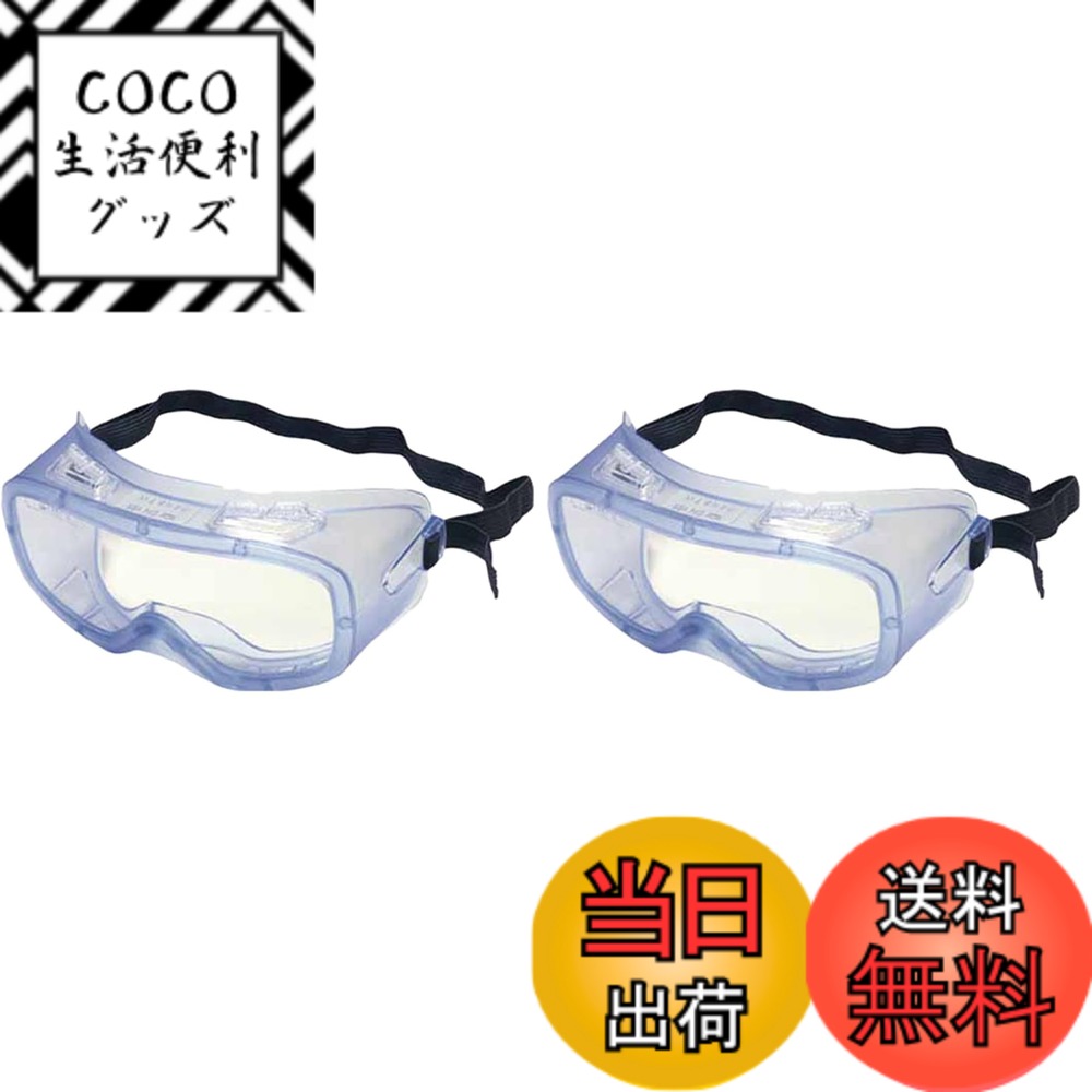 【送料無料】TRUSCO(トラスコ) セーフティゴーグル ベンチレーター付タイプ TSG-104