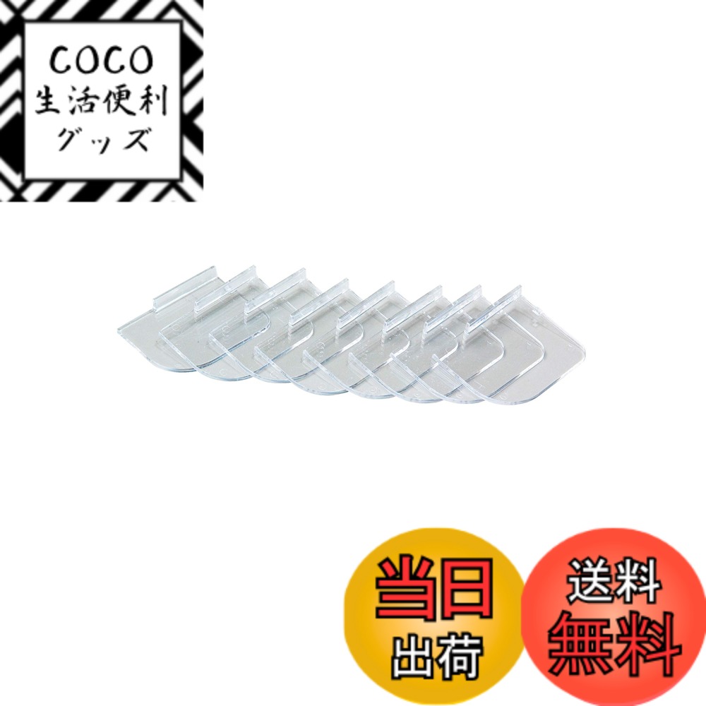 Rakuten - 【送料無料】ホーザン(HOZAN) 仕切板B(8枚入り) B-322 フリーサイズ