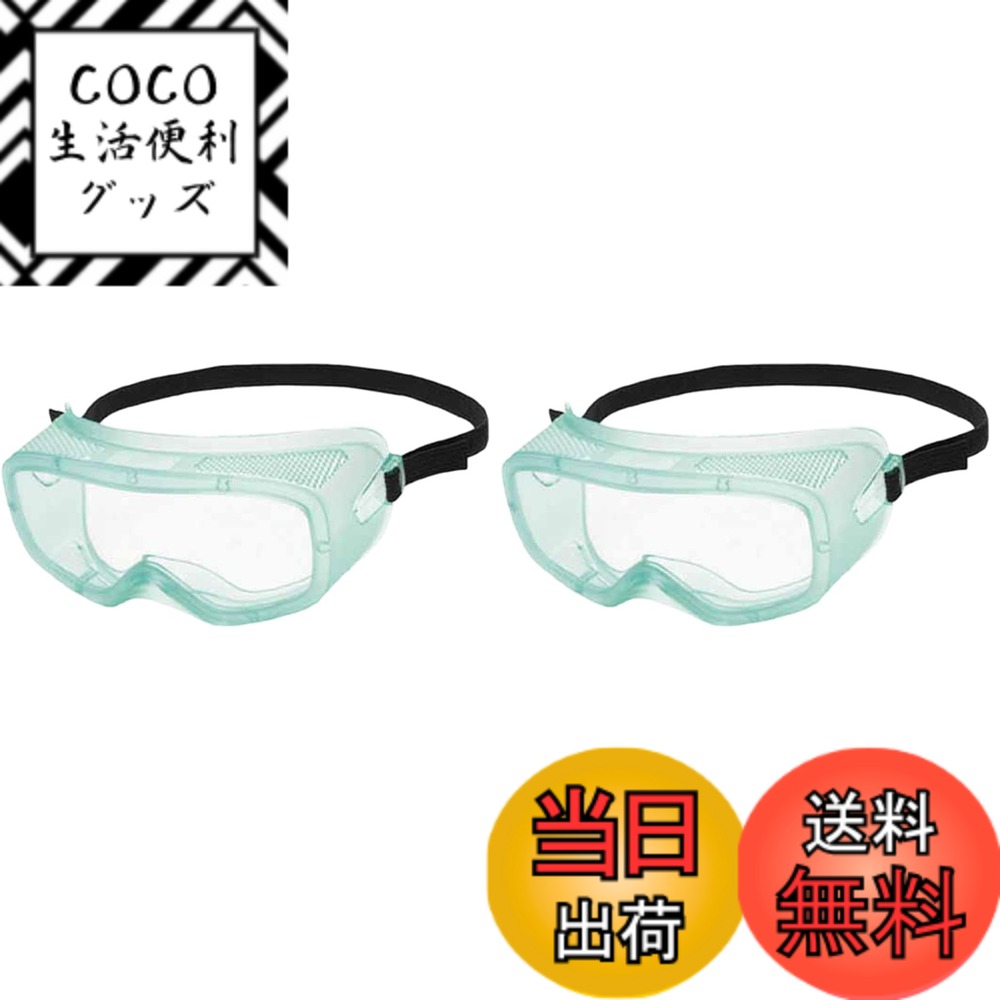 【送料無料】TRUSCO(トラスコ) セーフティゴーグル(通気孔付タイプ)