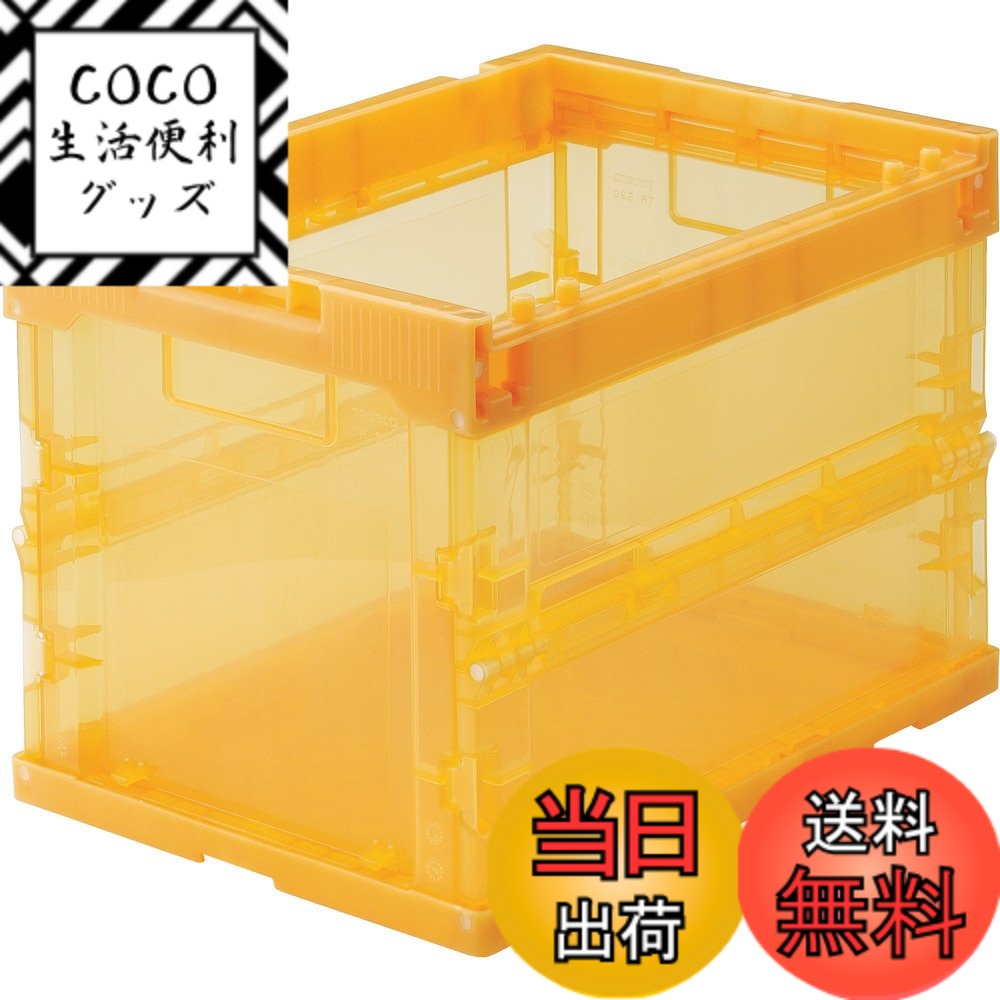 【送料無料】トラスコ中山(TRUSCO) スケルトンコンテナ 折りたたみコンテナ 収納ケース 収納ボ ...