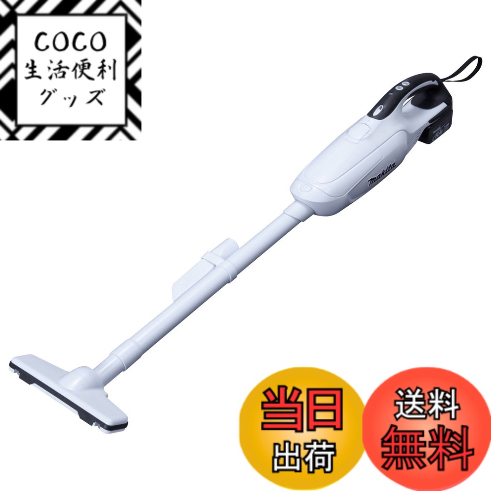 【送料無料】マキタ コードレス掃除機CL142 紙パック式 標準40分稼働/充電22分 軽量ハイパワーモデル 14.4Vバッテリ充電器付 CL142FDRFW