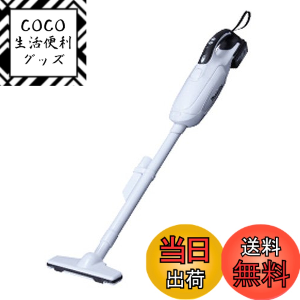 【送料無料】マキタ コードレス掃�