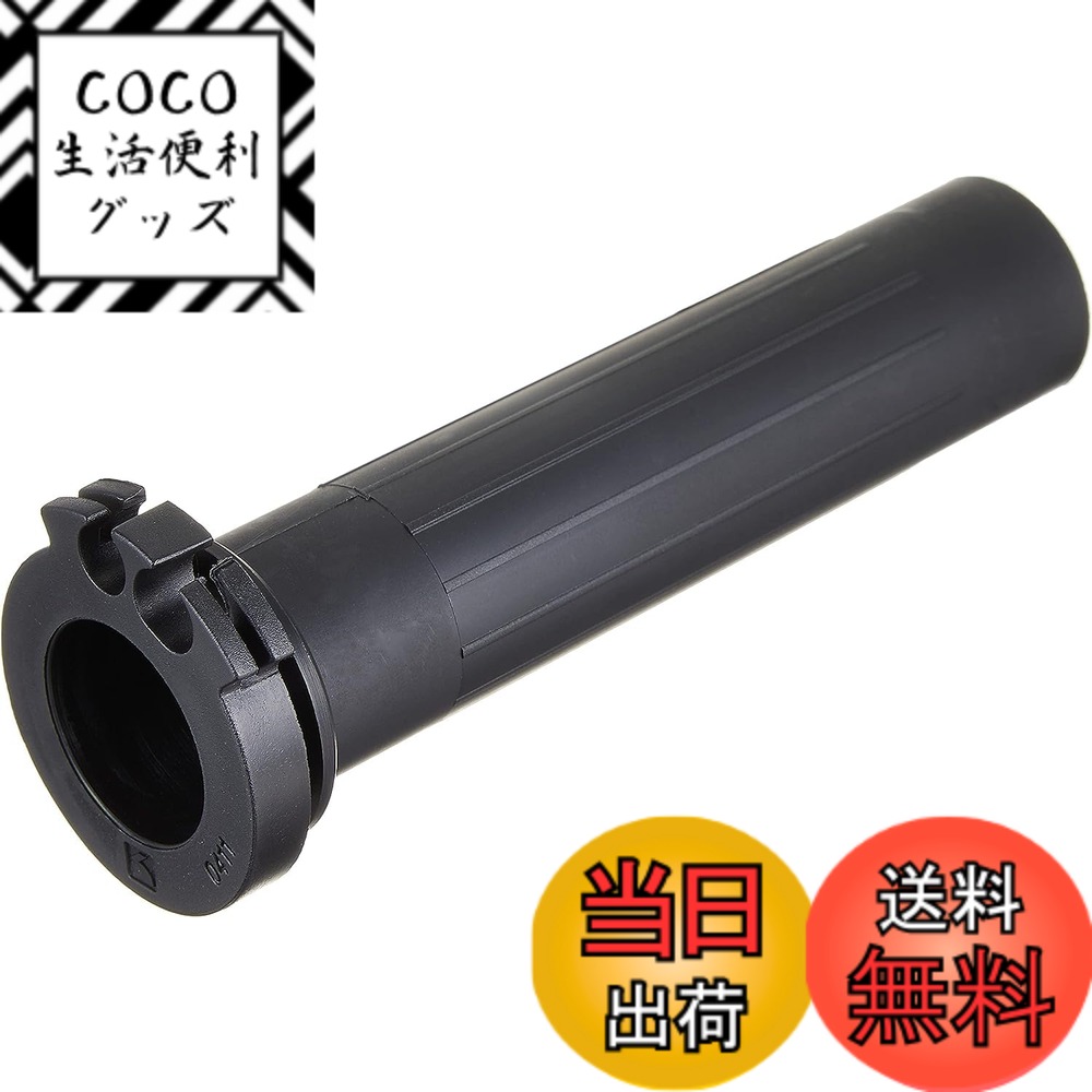 【送料無料】キタコ(KITACO) スーパースロットルパイプ シグナスX/ビーウィズ125/マジェスティS等 901-0411900