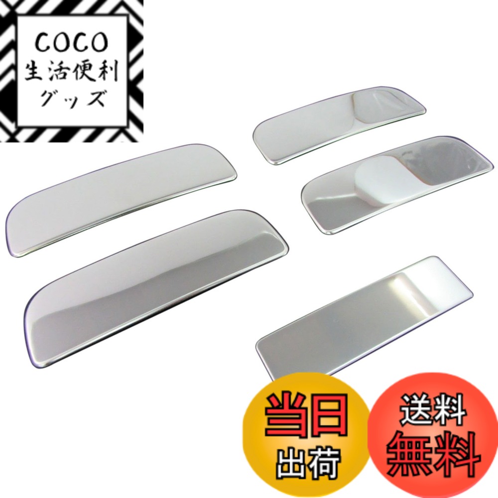 【送料無料】BRIGHTZ オートザムスクラム DL51V系/DM51V系 メッキドアハンドルカバー ノブ 【 DHC-NOBU-281 】 813