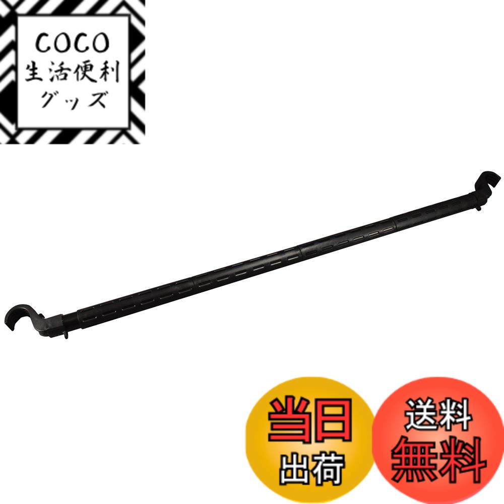【送料無料】槌屋ヤック(Tsuchiya Yac) 車内用品 スレンダーマルチグリップバー ブラック 85~120cm 伸縮自在 RV-61
