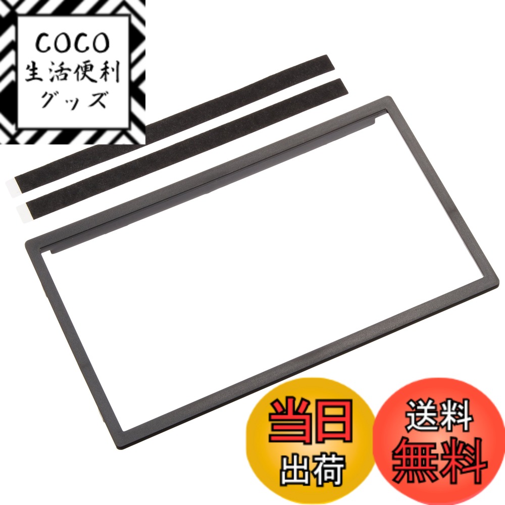 【送料無料】エーモン(amon) AODEA(オーディア) スズキフェイスパネル スズキ車用 2279