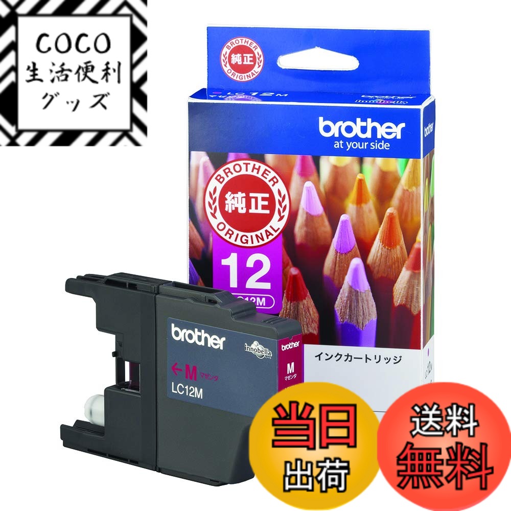 【送料無料】ブラザー工業 【brother�