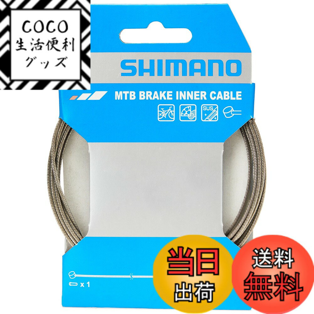 商品情報商品の説明錆に強く、強度に優れたMTB用のステンレス製ブレーキケーブルです。 セット内容は片側にタイコをカシメ済の2050mm長のケーブルと アルミ製のインナーキャップ1個になります。 ※こちらの商品はワイヤー1本での販売になります。 ※インナーワイヤーの交換には各種工具が必要です。 ※インナーエンドキャップを装着する際にはペンチ等の工具が必要です。主な仕様 材質:ステンレス製ケーブルサイズ:2050mmxφ1.6mmbr梱包内容:ケーブル1本、インナーエンドキャップ1個※インナーケーブルの交換には各種工具が必要です。※インナーエンドキャップを装着する際にはペンチ等の工具が必要です。※商品のカラーはディスプレイの種類等により、実物と異なって見える場合がございます。※掲載商品の仕様、ロゴ等のデザインは改良のため、変更される場合がある事をご了承ください。