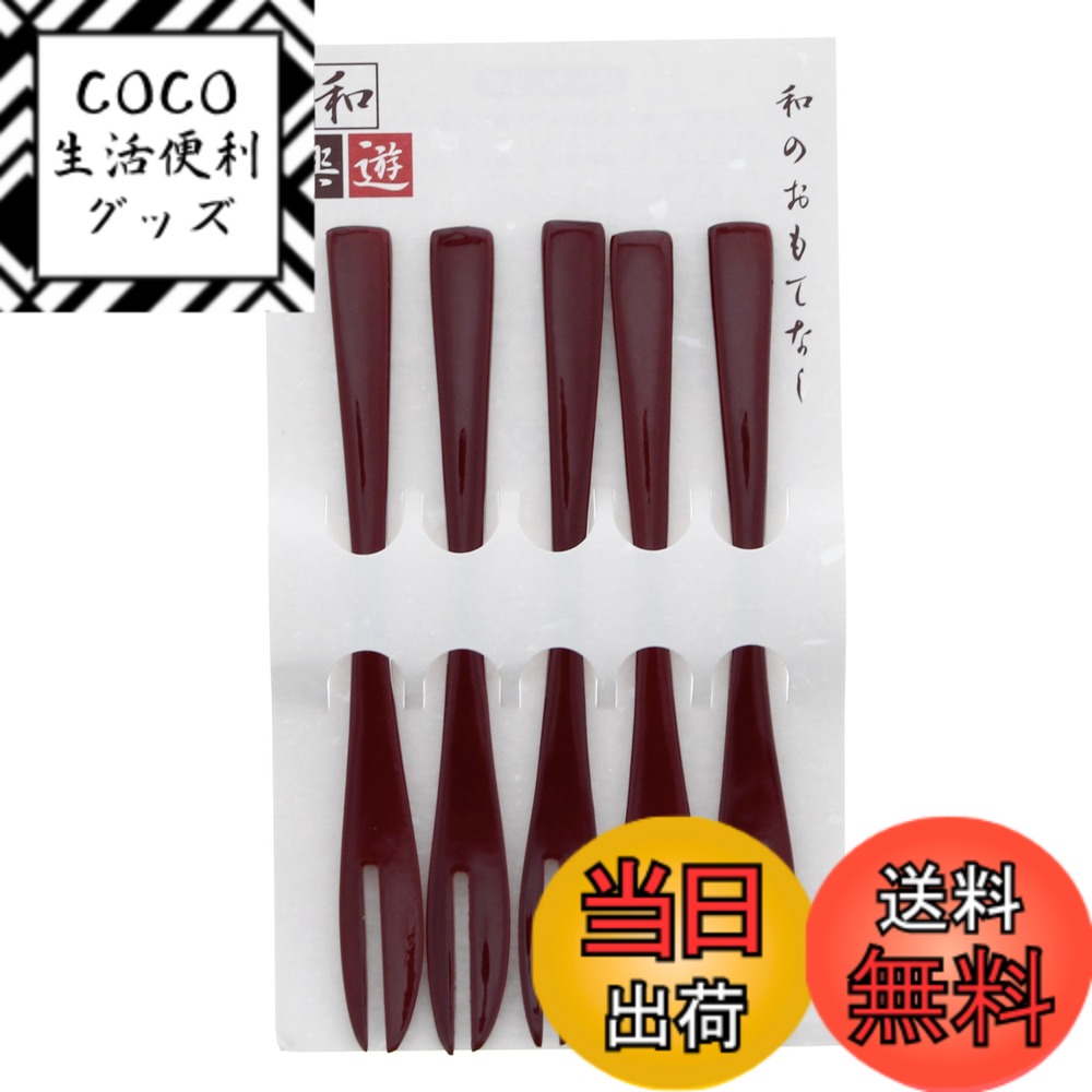 【送料無料】イシダ 和菓子フォーク 5本組 天然木
