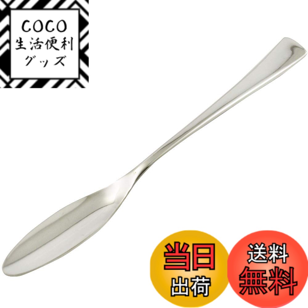 【送料無料】貝印 KAI ジャム ・ バター スプレッダー ベニス FA-282