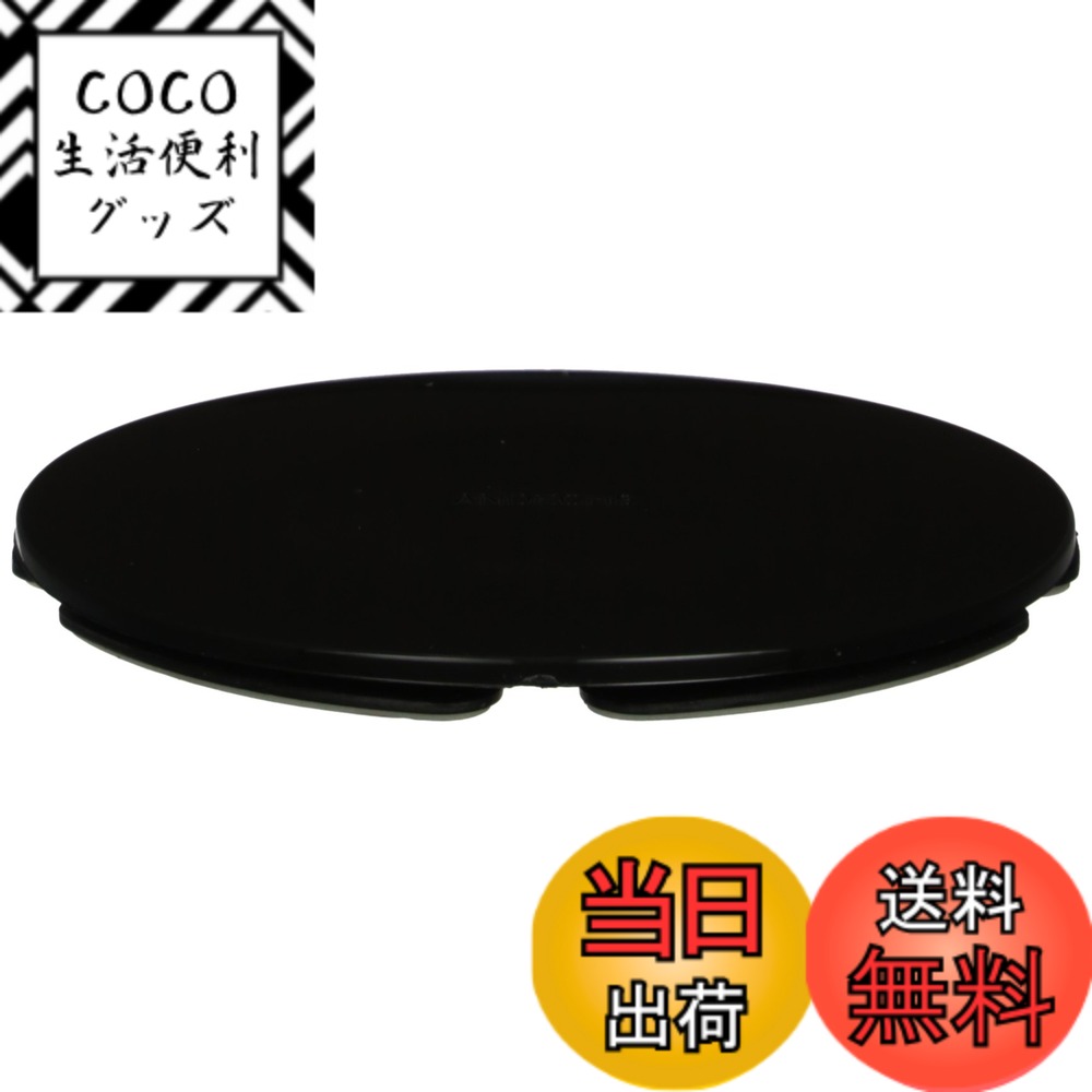 【送料無料】[モバイクス] 曲面対応 吸盤ベース 直径93mm 車載用ポータブルナビやスマホスタンドの吸盤 安定性向上サポートパーツ【QB93】