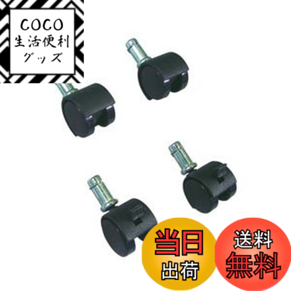 【送料無料】ダイキン(DAIKIN) 空気清浄機専用キャスター TCK70P/TCK55P/ACK7 ...