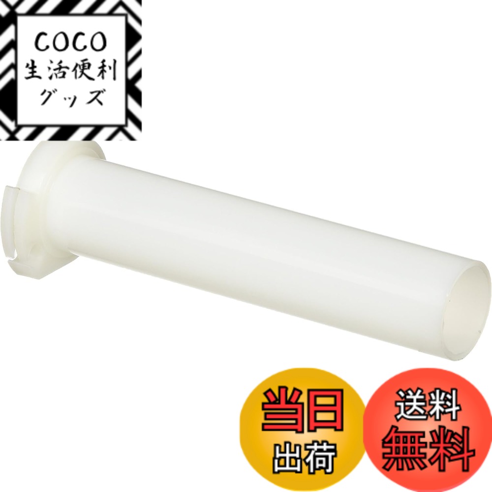 【送料無料】キタコ(KITACO) スーパースロットルパイプ PCX125 PCX150 901-1426900