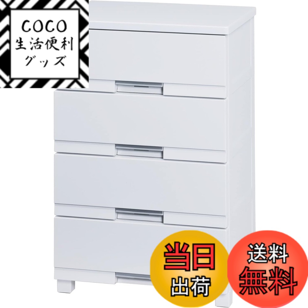 【送料無料】天馬(Tenma) 使いやすさを追求した光沢仕上げのチェスト 日本製 完成品 フィッツプラスプレミアム 4段 特許取得済 引出しロック付きで抜け落ちを防ぐ スムーズな引出し 脚付き 木製天板 インテリアに合うリビングチェスト タンス 収納ケース 衣装ケース プラ