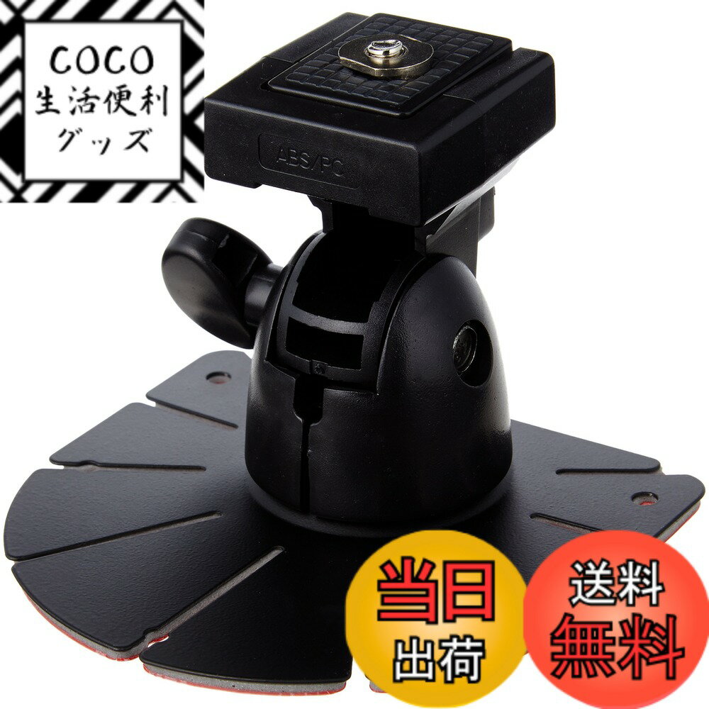 【送料無料】【モバイクス】カロッツエリア/エアーナビ/ポータブルナビ カーナビ用 車載用取付スタンド (両面テープ貼付タイプ(粘着タイプ) ショート) 適合 D(TV)[QR01]