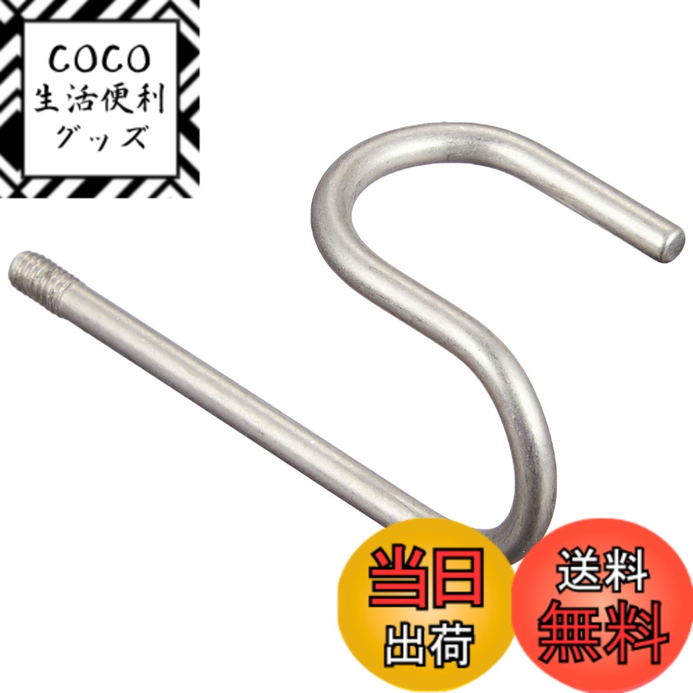 【送料無料】デンサン ポケットフィッシャー S字フック 先端金具 DPF-F
