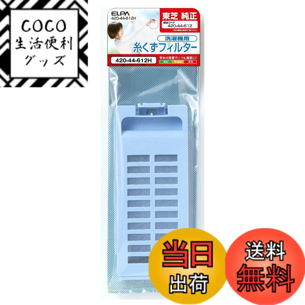 ������̵���ۥ���� (ELPA) �������� �夯���ե��륿�� (�ϥ������� ����/�ۥ磻��) �������ѥե��륿��/���߼��ͥå�(JW-RFK42AH)