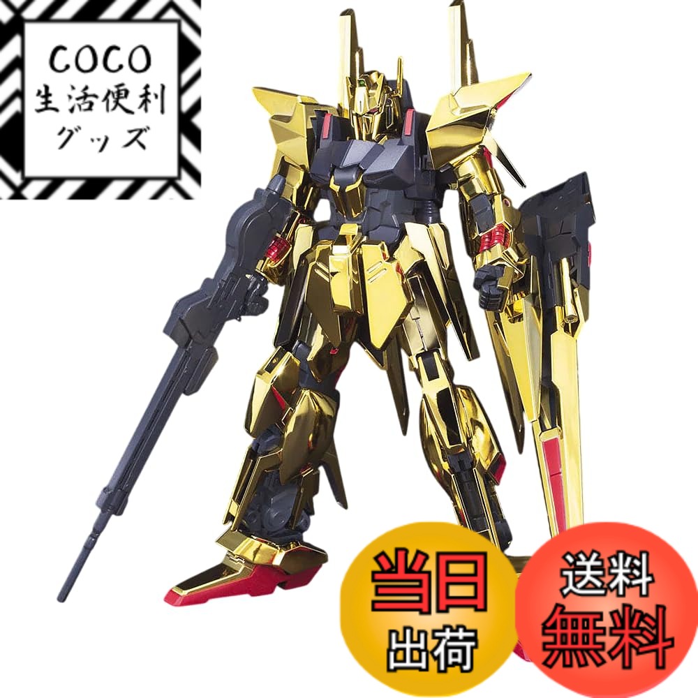【送料無料】HGUC 1/144 MSN-001 デルタガンダム (機動戦士ガンダムUC)