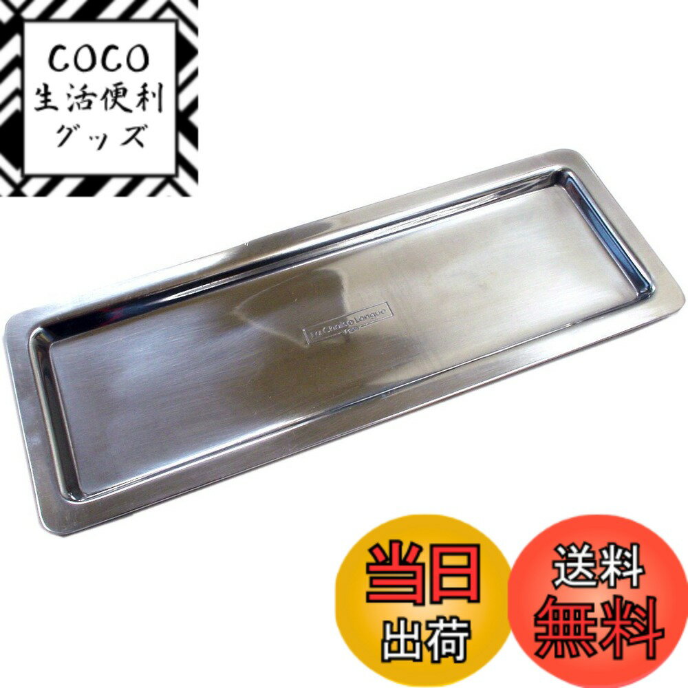 ������̵���ۥ���ȥ�(Dulton) ����ƥꥢ���� ����ߥ˥��� �ȥ쥤 �⤵11x��300x����110mm ALUMINIUM TRAY S115-12