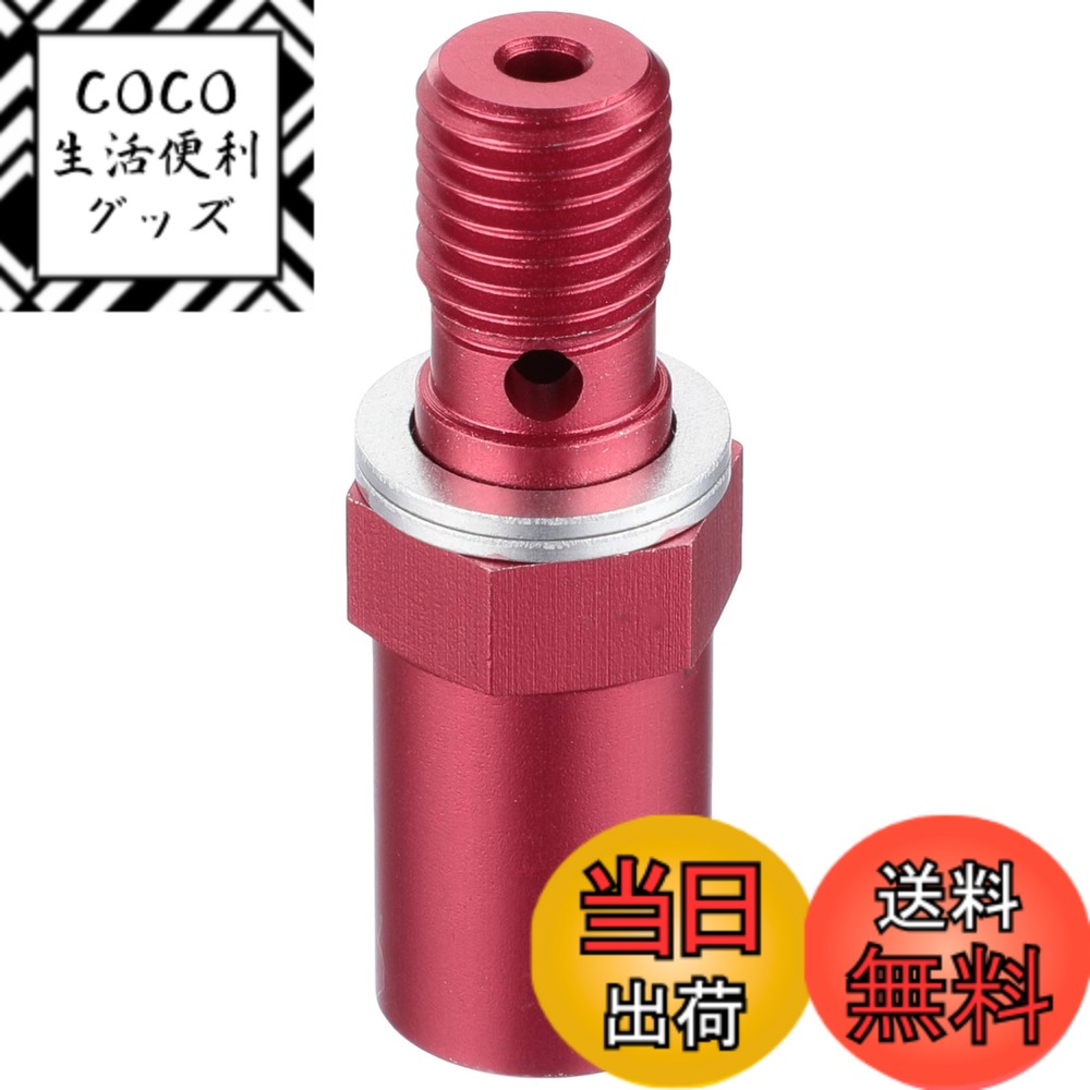 【送料無料】キタコ(KITACO) 油温計フィッティングバンジョーボルト 汎用 752-0500490