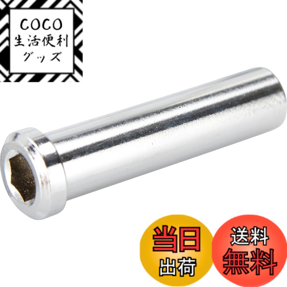 【送料無料】シマノ 取付ナット(前用/32.0mm)
