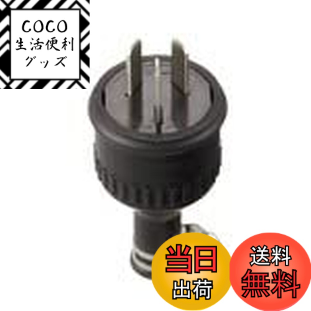 【送料無料】パナソニック(Panasonic) 3P30A 防水ゴムキャップ 圧着端子付 WF733 ...