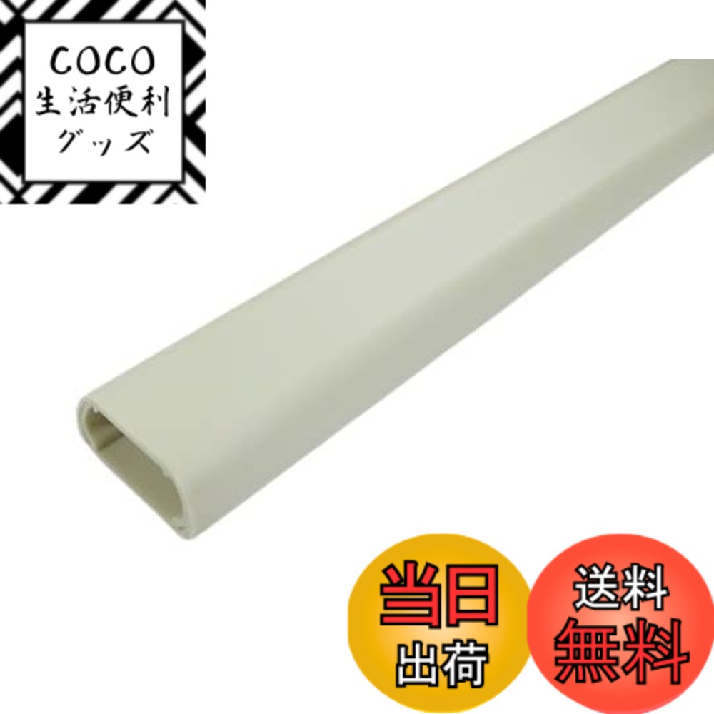 商品情報商品の説明仕様 ・材質:ABS樹脂 ・全長:1m ・本体サイズ:1000(H)x26(W)x13(D)mm ・重量:160g ・適合ケーブル: ・UTP0.5x12Px2条 ・VVF1.6x3心x1条 ・VVF2.0x2心x1条 ・カラー:ミルキー 特徴 ・3号主な仕様 材質:ABS樹脂全長:1mbr本体サイズ:1000(H)x26(W)x13(D)mmbr重量:160gbr適合ケーブル:・UTP0.5x12Px2条 ・VVF1.6x3心x1条 ・VVF2.0x2心x1条
