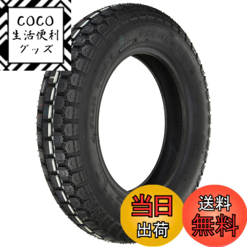 【送料無料】ブリヂストン(BRIDGESTONE) バイクタイヤ TRAILWING TW3 3.50-10 51J 前後共用タイヤ チューブタイプ(WT) SCS00176