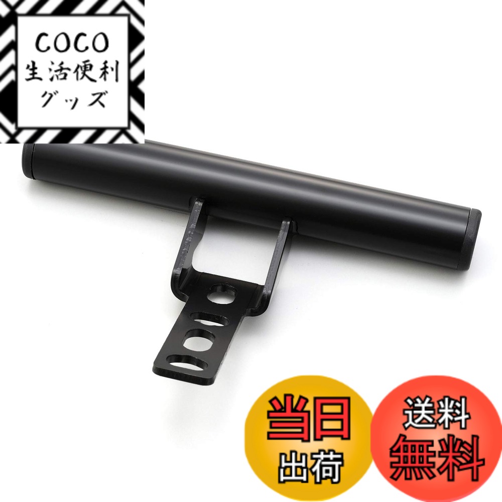 【送料無料】デイトナ(Daytona) バイク用 クランプバー マスターシリンダー用 マルチバーホルダー スタンダード(155mm) ブラック 77435