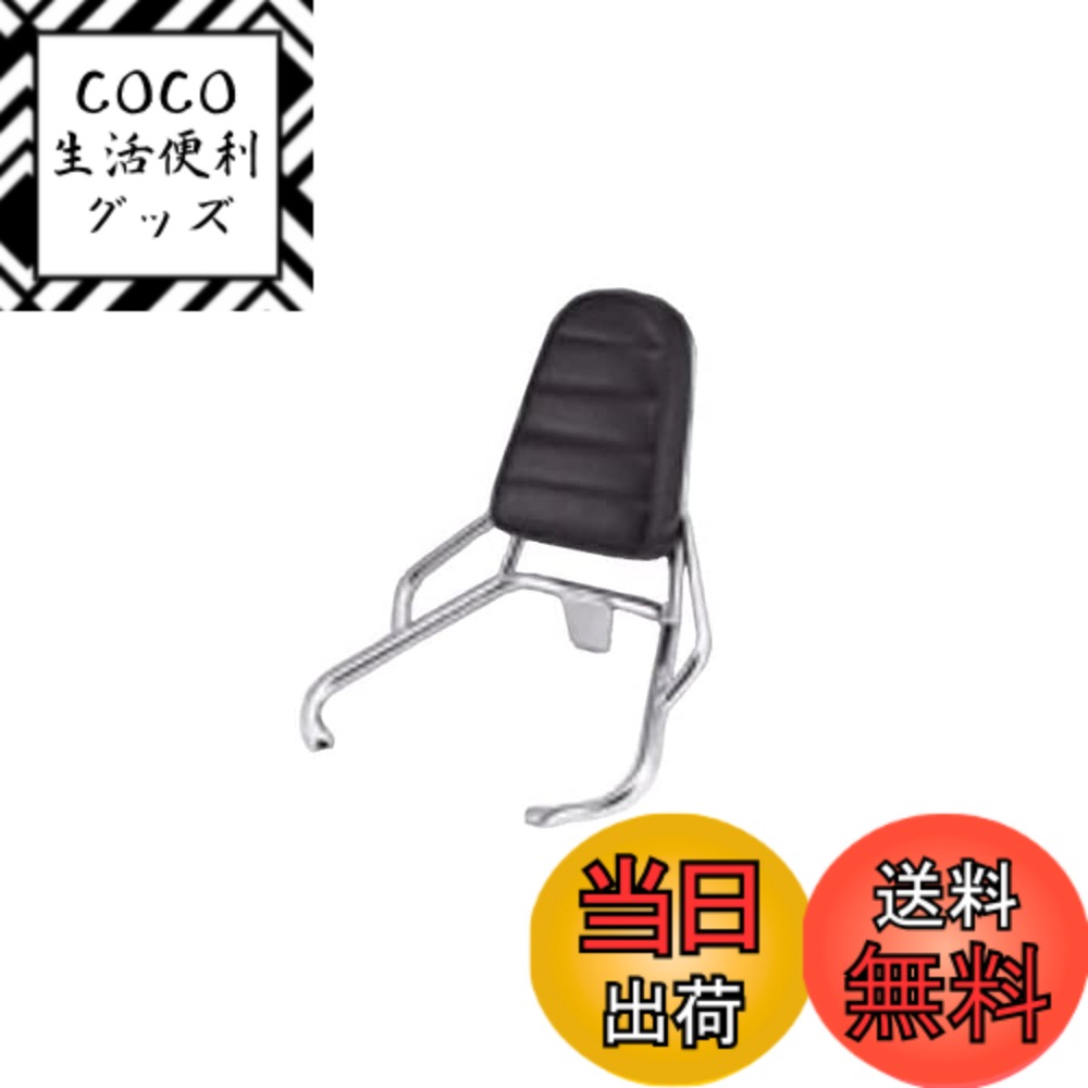 【送料無料】キジマ(Kijima) バイクパーツ バックレスト アドレスV125S/V125Sベーシック 背パット付属 210-0016