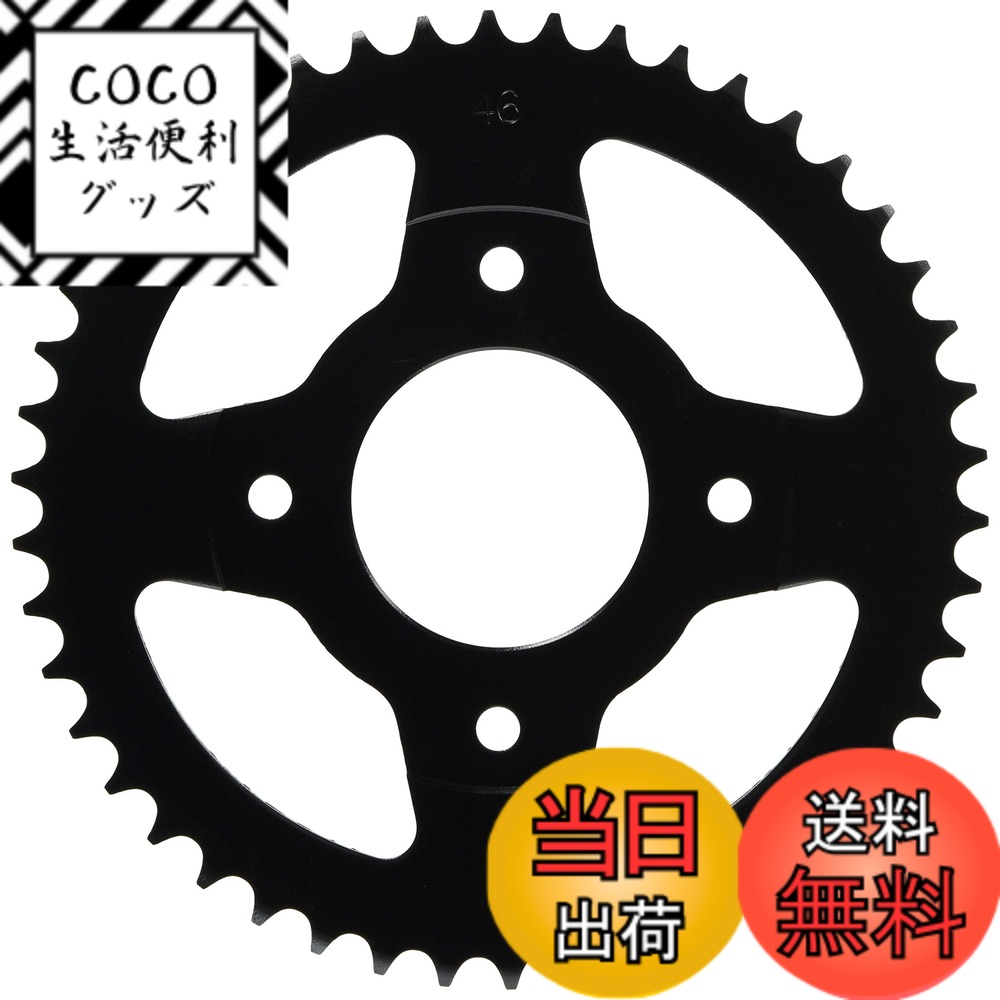 【送料無料】キタコ(KITACO) ドリブンスプロケット (リヤ/46T) 420サイズ スーパーカブ50/110 クロスカブ110 モンキー125 ダックス125 グロム等 535-1151046